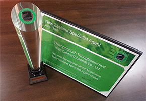 Kiwi Centre(Thailand), The Excellence in Rising Star Award 2012 From Education New Zealand